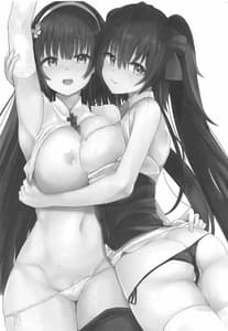 Page 2: 001.jpg | 95x97-kai demo Zettai OK deshou | View Page!