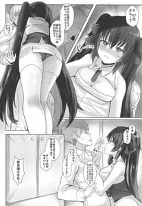 Page 3: 002.jpg | 95x97-kai demo Zettai OK deshou | View Page!