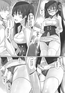 Page 6: 005.jpg | 95x97-kai demo Zettai OK deshou | View Page!