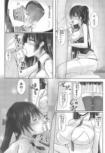 Page 11: 010.jpg | 95x97-kai demo Zettai OK deshou | View Page!