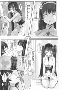 Page 12: 011.jpg | 95x97-kai demo Zettai OK deshou | View Page!