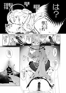 Page 4: 003.jpg | 99.9 Ochiru Kaikei | View Page!