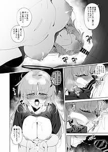 Page 13: 012.jpg | 99.9 Ochiru Kaikei | View Page!