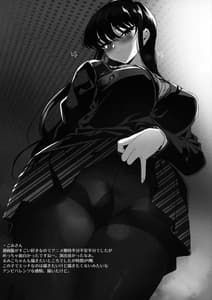 Page 2: 001.jpg | 99OMAKE | View Page!