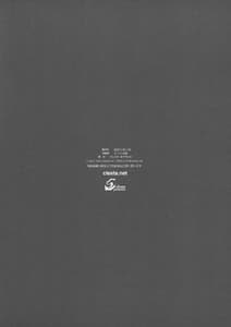 Page 8: 007.jpg | 99OMAKE | View Page!