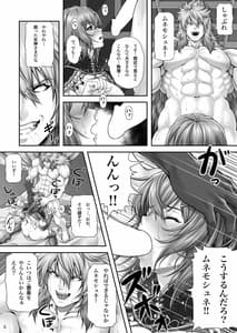 Page 7: 006.jpg | 9Nights | View Page!