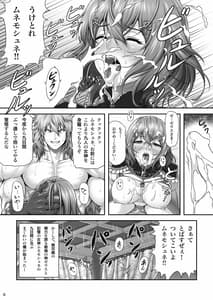 Page 8: 007.jpg | 9Nights | View Page!