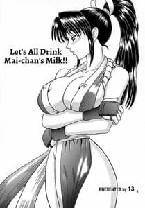 Page 4: 003.jpg | 9 KAITEN | View Page!