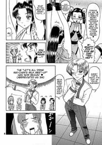 Page 7: 006.jpg | 9 KAITEN | View Page!