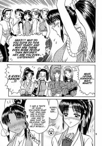 Page 8: 007.jpg | 9 KAITEN | View Page!