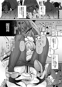 Page 3: 002.jpg | A...Naaru | View Page!