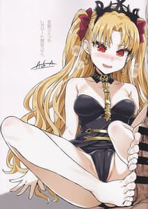 Page 7: 006.jpg | A.D. 2019 Kaijou Tokuiten Osaka | View Page!