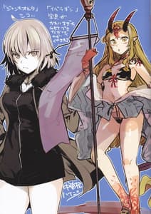 Page 15: 014.jpg | A.D. 2019 Kaijou Tokuiten Osaka | View Page!