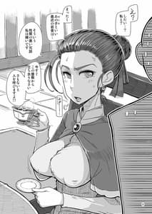 Page 6: 005.jpg | A.S.G Group Futacoma Manga Gekijou | View Page!