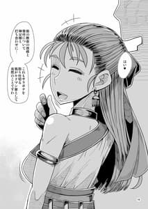 Page 16: 015.jpg | A.S.G Group Futacoma Manga Gekijou | View Page!