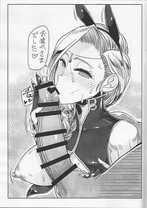 Page 12: 011.jpg | A.S.G Group Umatotsu Illust Gekijou 2 | View Page!
