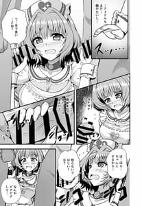 Page 4: 003.jpg | ACQUIESCE | View Page!