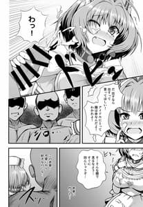 Page 5: 004.jpg | ACQUIESCE | View Page!