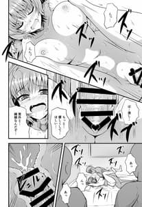 Page 11: 010.jpg | ACQUIESCE | View Page!