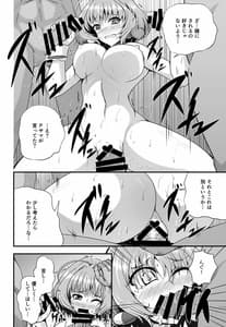 Page 13: 012.jpg | ACQUIESCE | View Page!