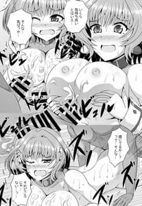 Page 15: 014.jpg | ACQUIESCE | View Page!