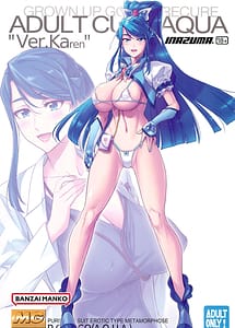 Read ADULT CURE AQUA Ver.Karen Otona no Hanashi Kaiteiban