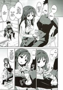 Page 6: 005.jpg | AFK | View Page!