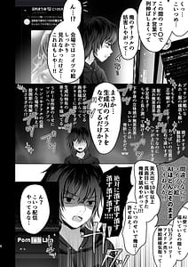 Page 3: 002.jpg | AI-Ochi Kami Onna Eshi Enjou Wakarase Haishin | View Page!