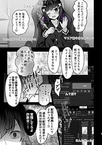 Page 4: 003.jpg | AI-Ochi Kami Onna Eshi Enjou Wakarase Haishin | View Page!