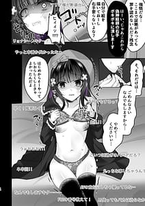 Page 9: 008.jpg | AI-Ochi Kami Onna Eshi Enjou Wakarase Haishin | View Page!