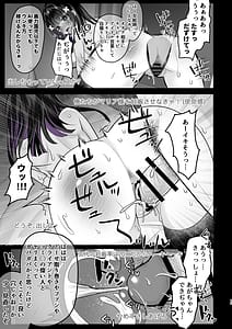 Page 12: 011.jpg | AI-Ochi Kami Onna Eshi Enjou Wakarase Haishin | View Page!