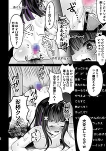 Page 15: 014.jpg | AI-Ochi Kami Onna Eshi Enjou Wakarase Haishin | View Page!