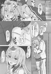 Page 4: 003.jpg | AINT NO WAY | View Page!
