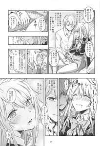 Page 4: 003.jpg | AI TO TSUIOKU NO HIBI | View Page!