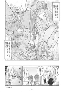 Page 10: 009.jpg | AI TO TSUIOKU NO HIBI | View Page!