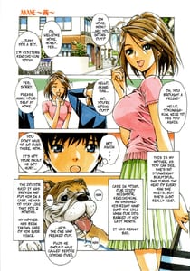 Page 3: 002.jpg | AKANE | View Page!