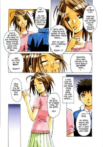 Page 4: 003.jpg | AKANE | View Page!