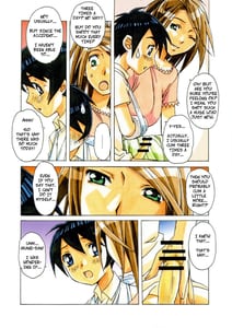 Page 9: 008.jpg | AKANE | View Page!