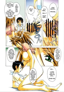 Page 16: 015.jpg | AKANE | View Page!