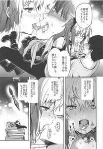 Page 4: 003.jpg | ALICE IN Ore no Heya 2 | View Page!