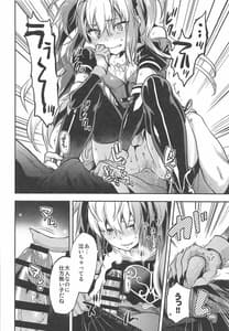 Page 7: 006.jpg | ALICE IN Ore no Heya 2 | View Page!