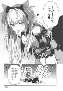 Page 13: 012.jpg | ALICE IN Ore no Heya 2 | View Page!