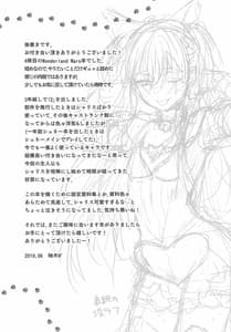 Page 14: 013.jpg | ALICE IN Ore no Heya 2 | View Page!