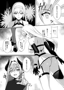 Page 8: 007.jpg | ALISA 2 -Kurenai no Mazoku- | View Page!