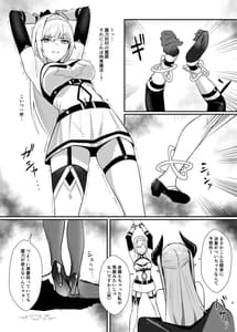 Page 9: 008.jpg | ALISA 2 -Kurenai no Mazoku- | View Page!