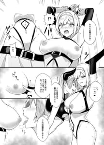 Page 11: 010.jpg | ALISA 2 -Kurenai no Mazoku- | View Page!