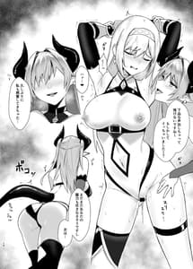 Page 16: 015.jpg | ALISA 2 -Kurenai no Mazoku- | View Page!