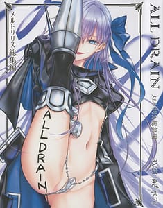 Page 1: 000.jpg | ALL DRAIN -Meltlilith Soushuuhen | View Page!
