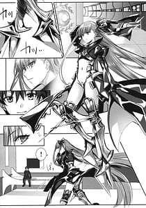 Page 9: 008.jpg | ALL DRAIN -Meltlilith Soushuuhen | View Page!