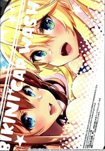 Page 16: 015.jpg | AMERIKAN BIKINI CAR WASH | View Page!